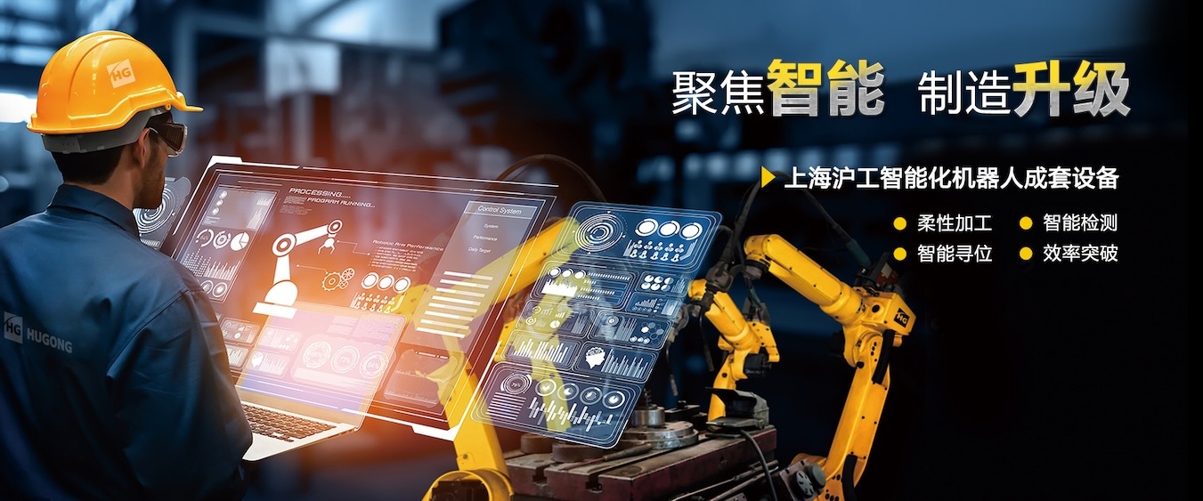 滬工“智優(yōu)”系列數(shù)字化焊機(jī)，一元化技術(shù)，全直徑焊接